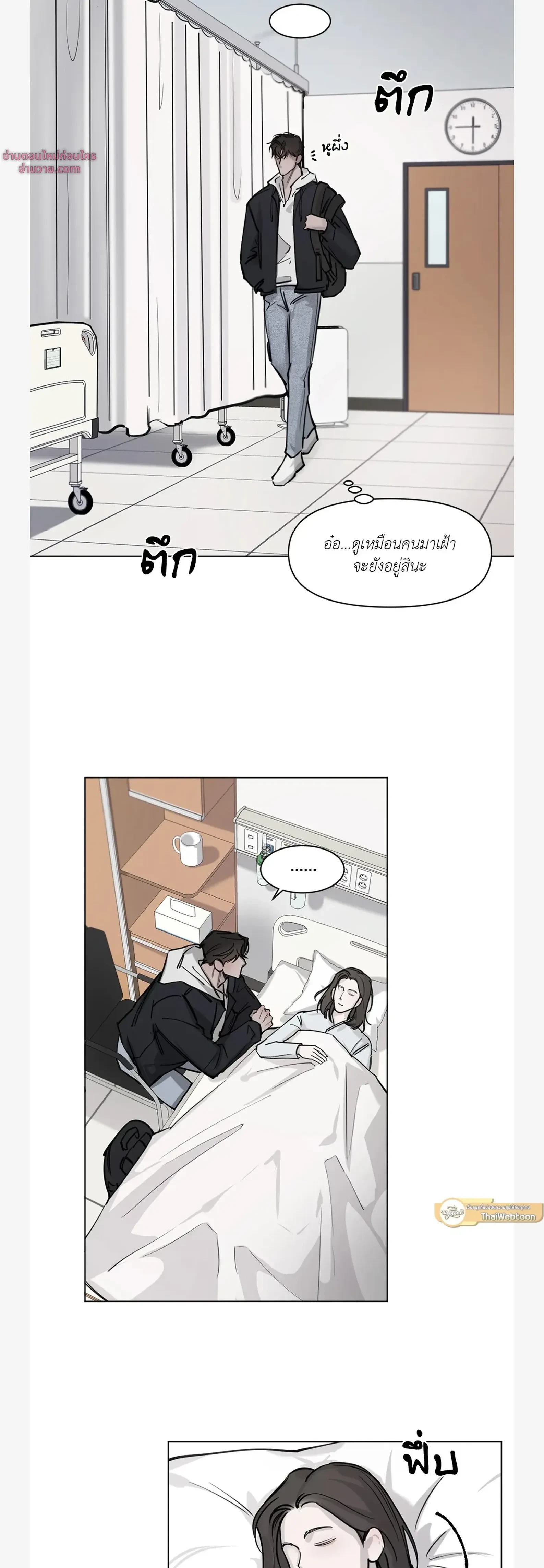 หน้าที่ 30