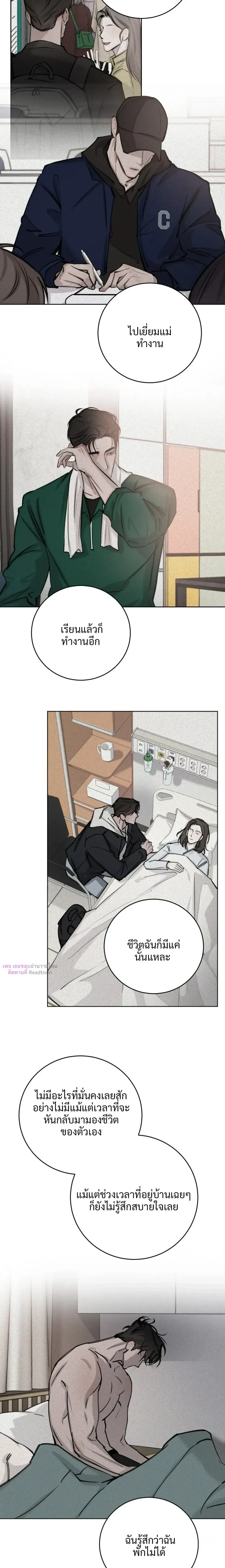 หน้าที่ 20