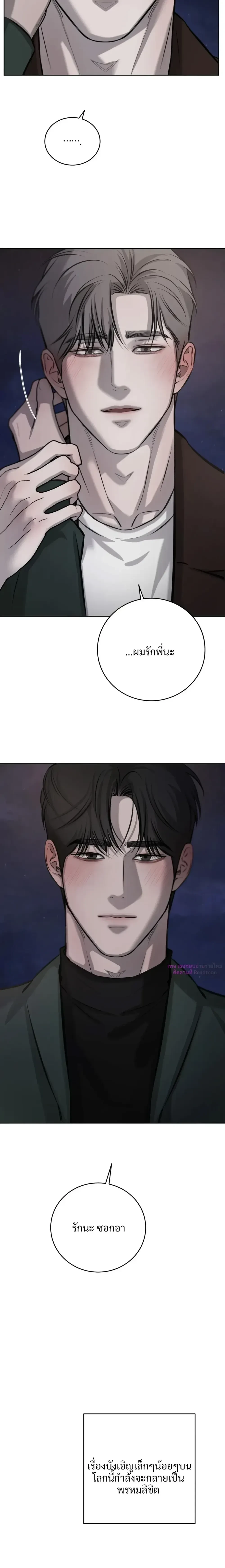 หน้าที่ 26