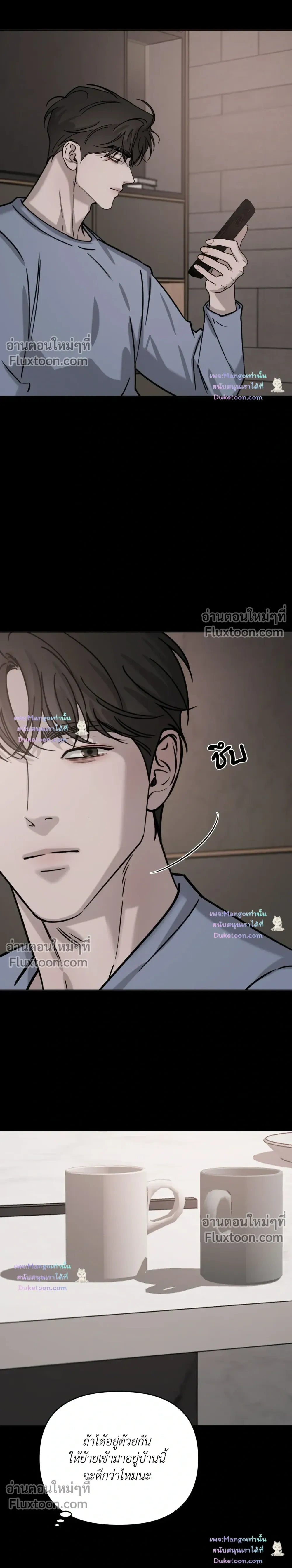 หน้าที่ 17