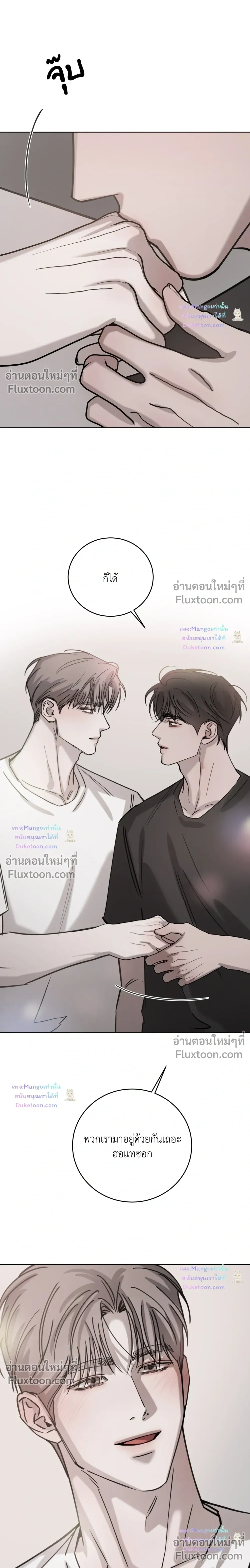 หน้าที่ 28