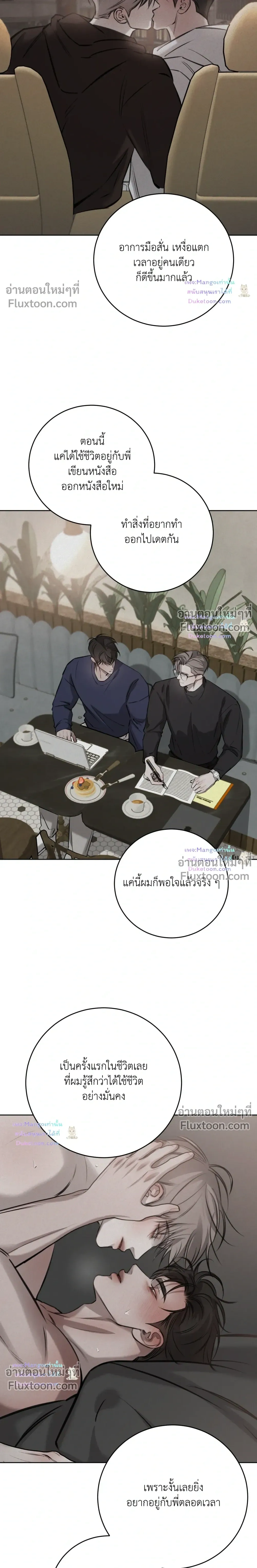 หน้าที่ 22