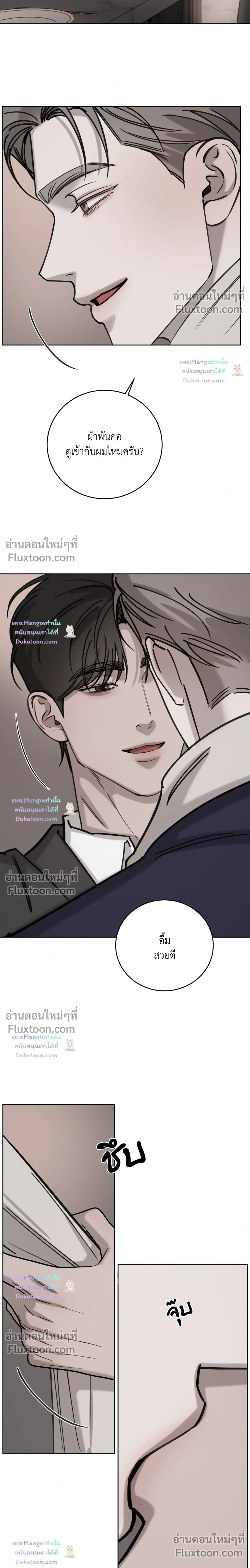 หน้าที่ 6