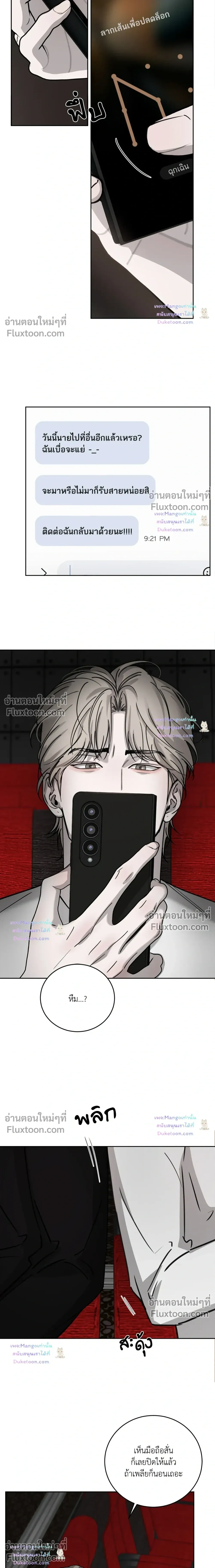 หน้าที่ 23