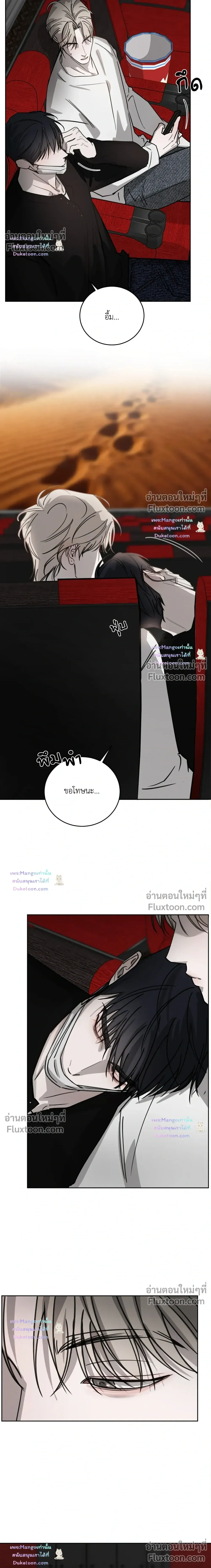 หน้าที่ 24
