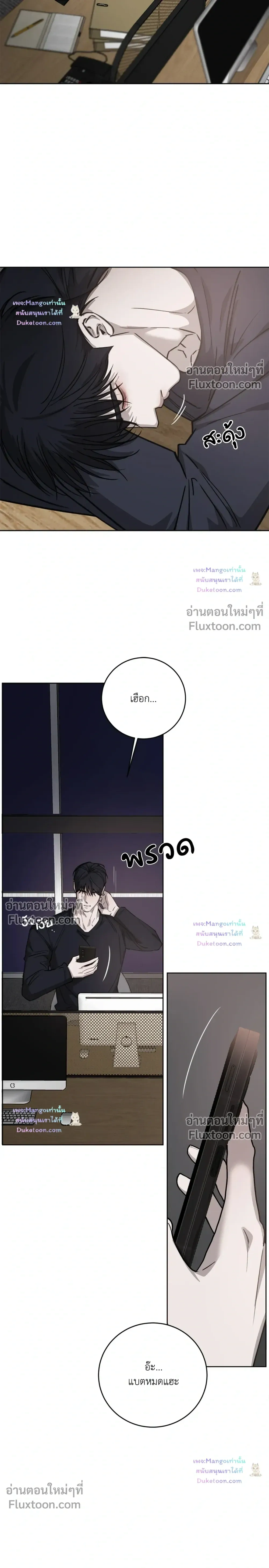 หน้าที่ 10