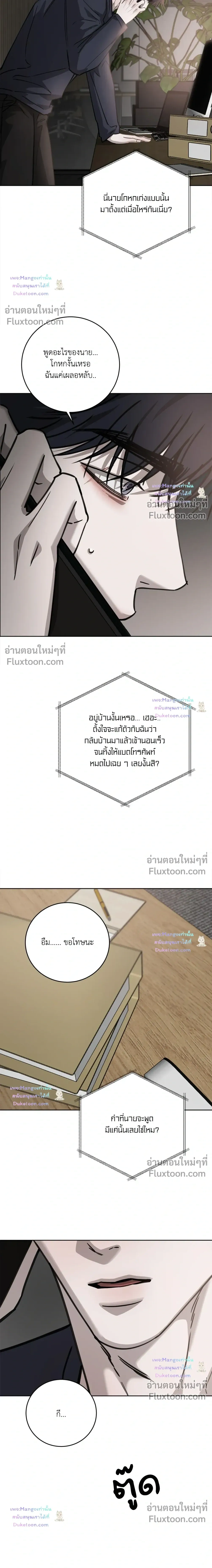 หน้าที่ 14