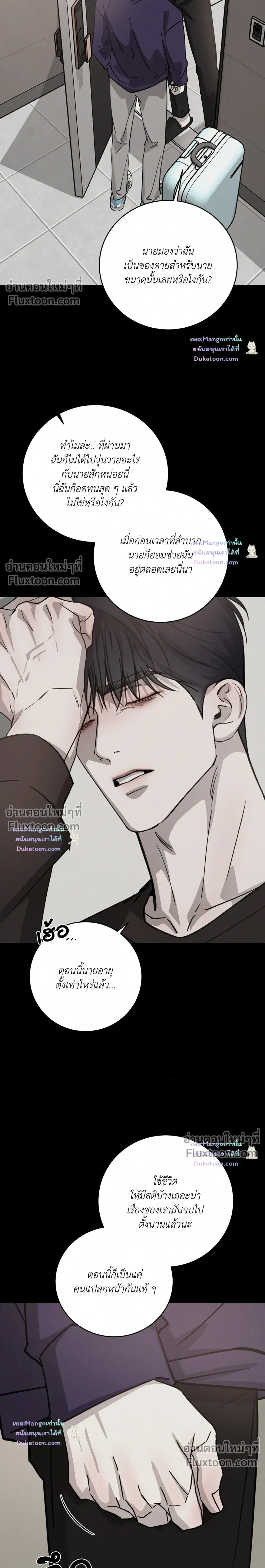 หน้าที่ 17