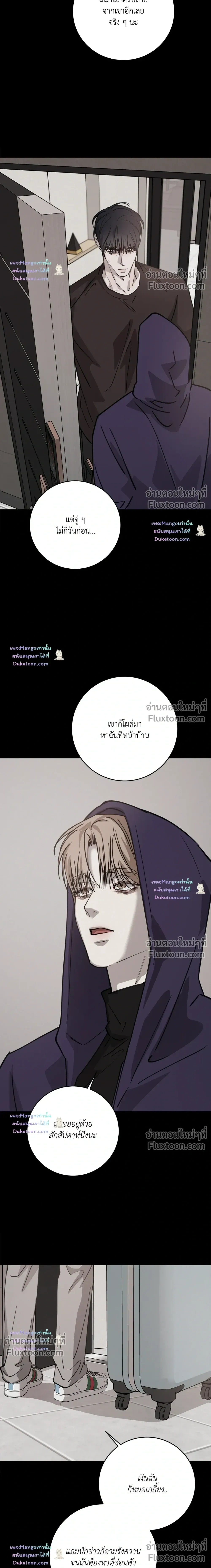 หน้าที่ 15