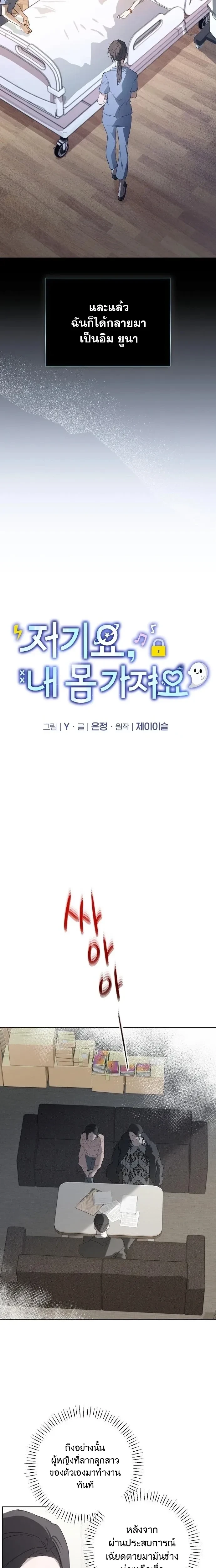 หน้าที่ 14