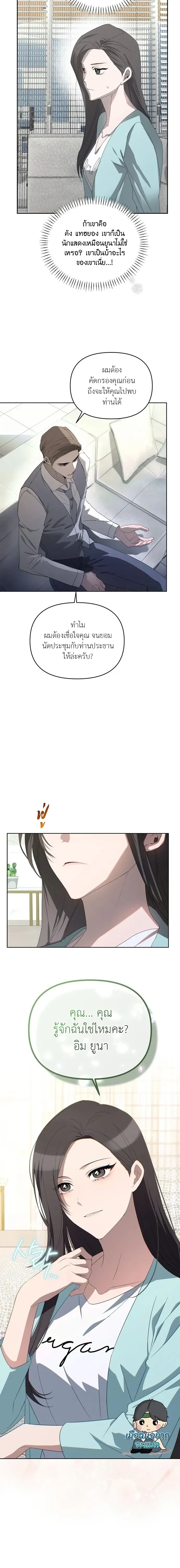 หน้าที่ 21