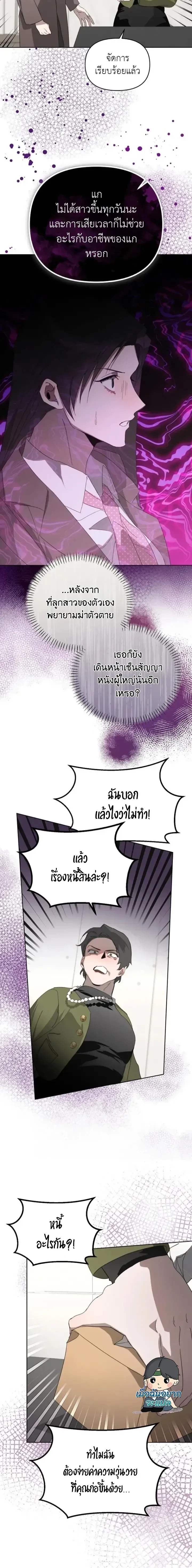 หน้าที่ 15