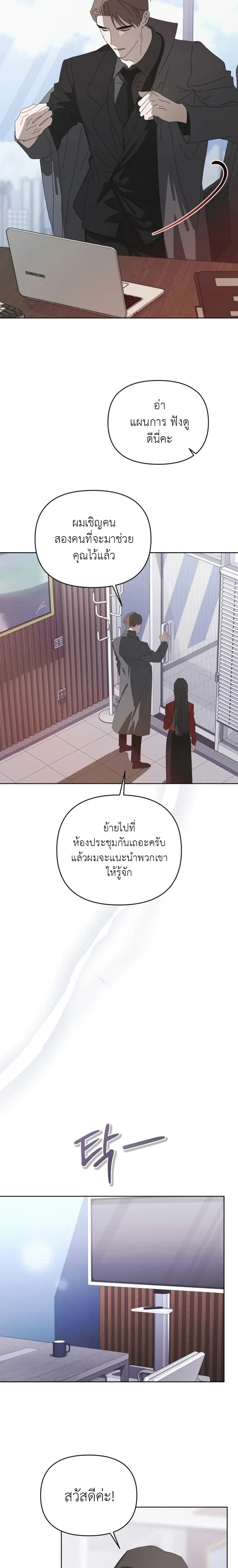 หน้าที่ 26