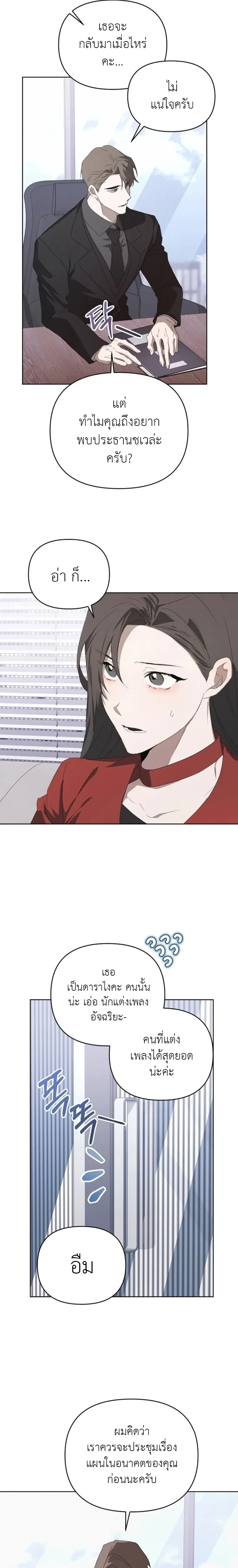 หน้าที่ 25