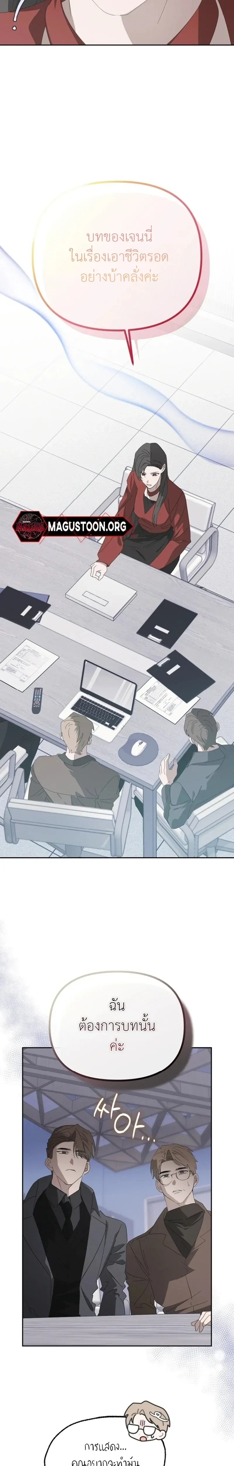 หน้าที่ 17