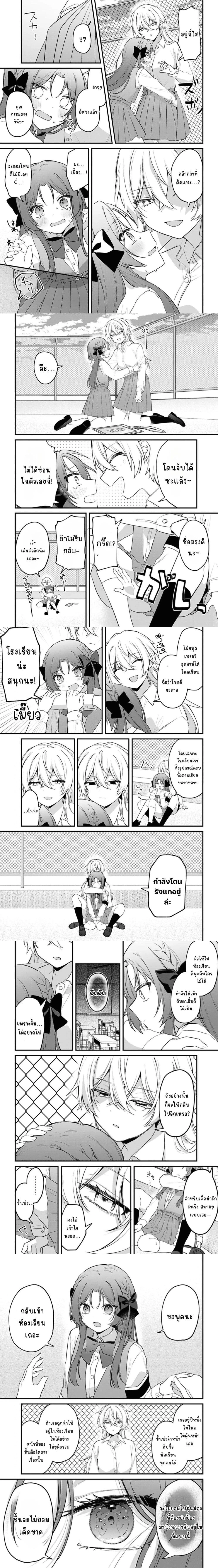 หน้าที่ 4