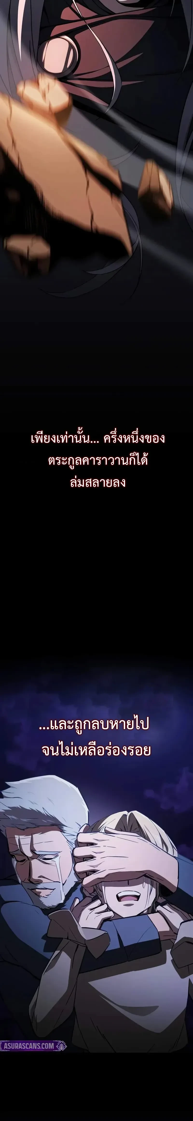 หน้าที่ 39