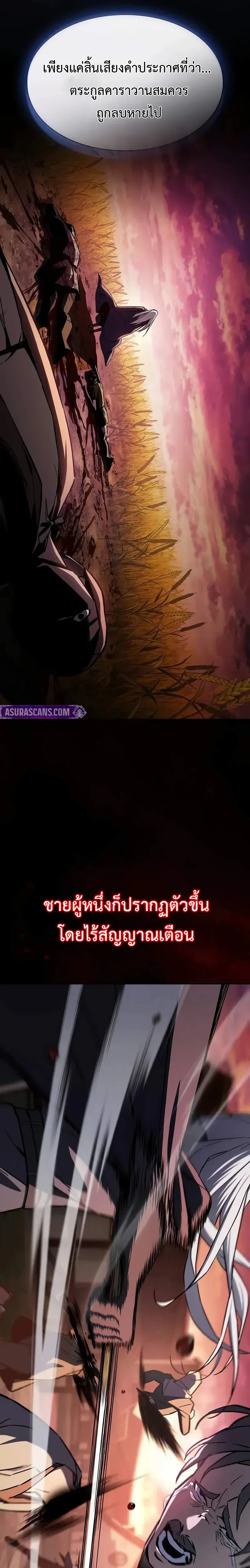 หน้าที่ 35