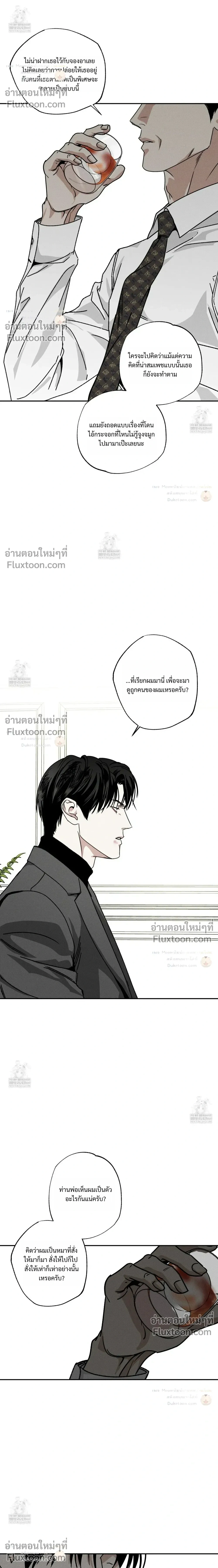 หน้าที่ 30