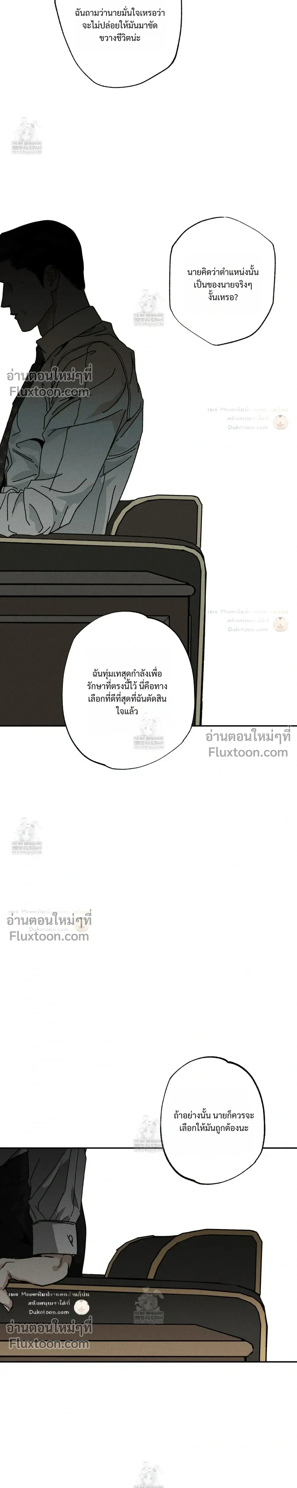 หน้าที่ 33