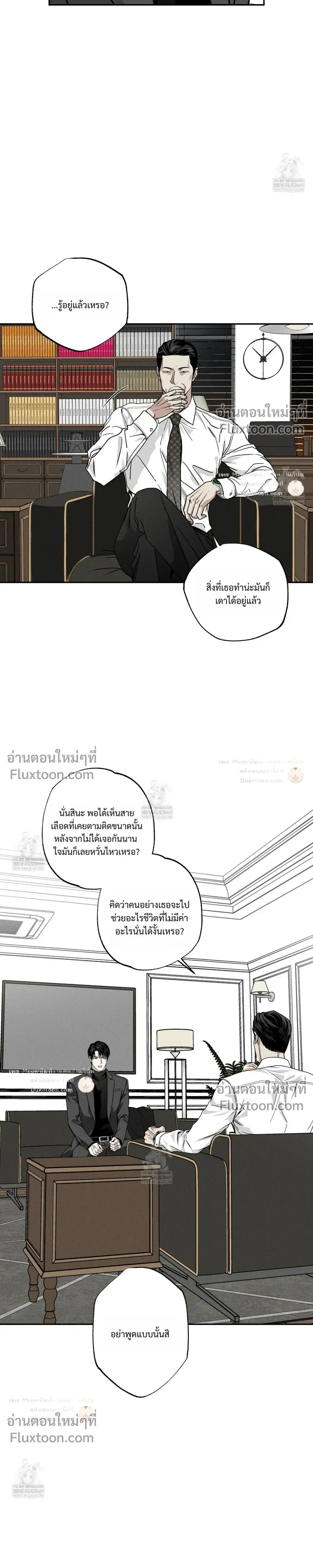 หน้าที่ 29