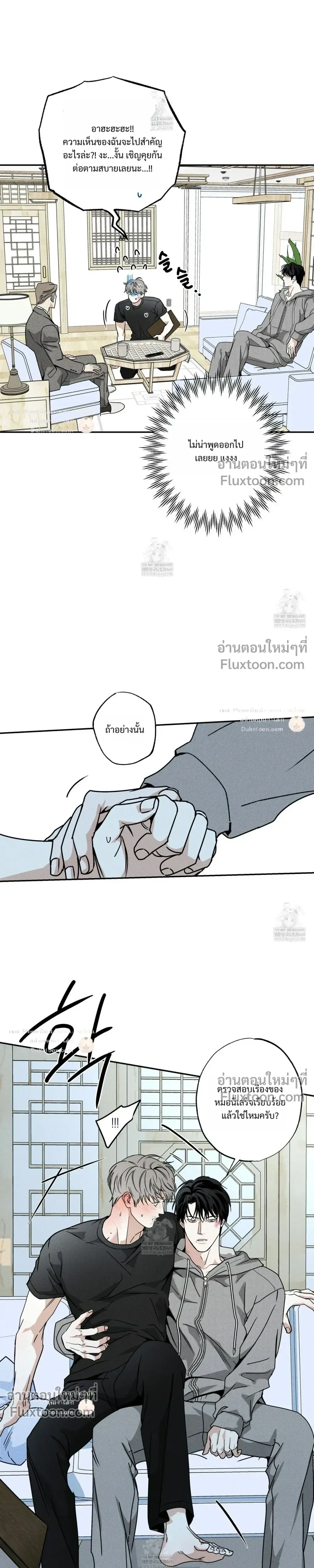 หน้าที่ 13