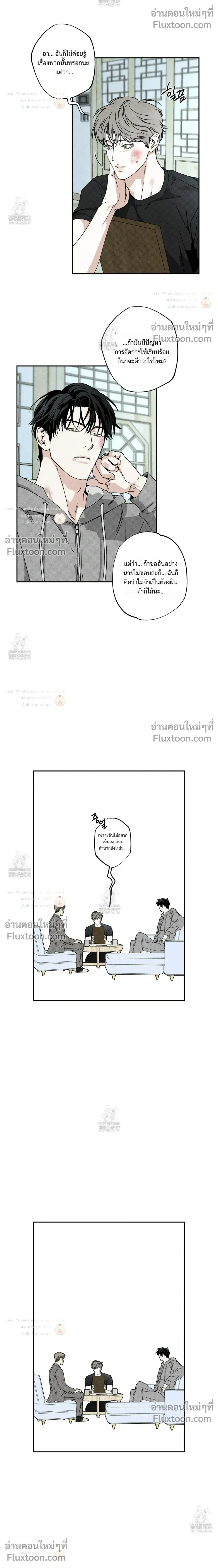 หน้าที่ 12