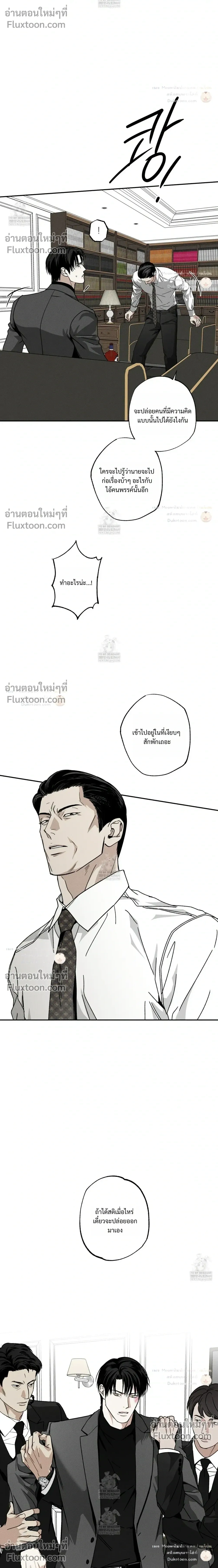 หน้าที่ 34