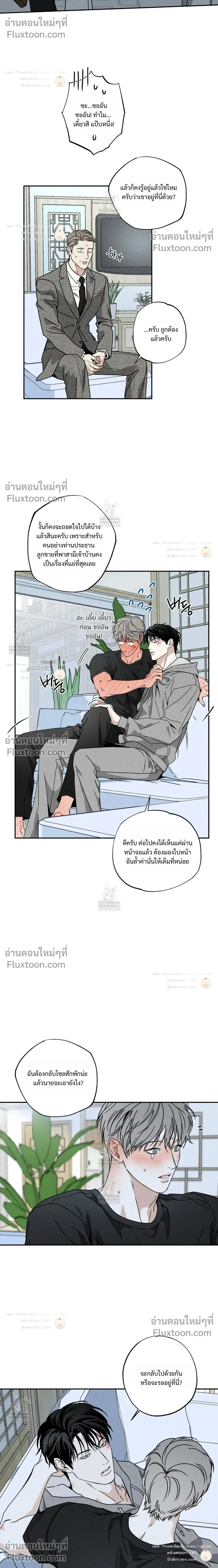 หน้าที่ 14