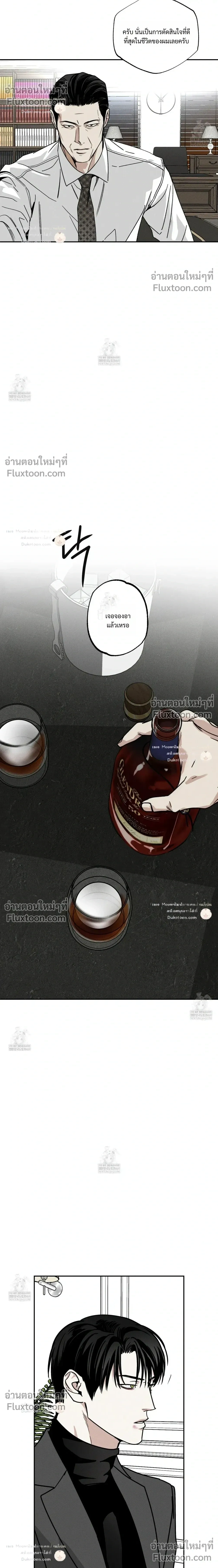 หน้าที่ 28