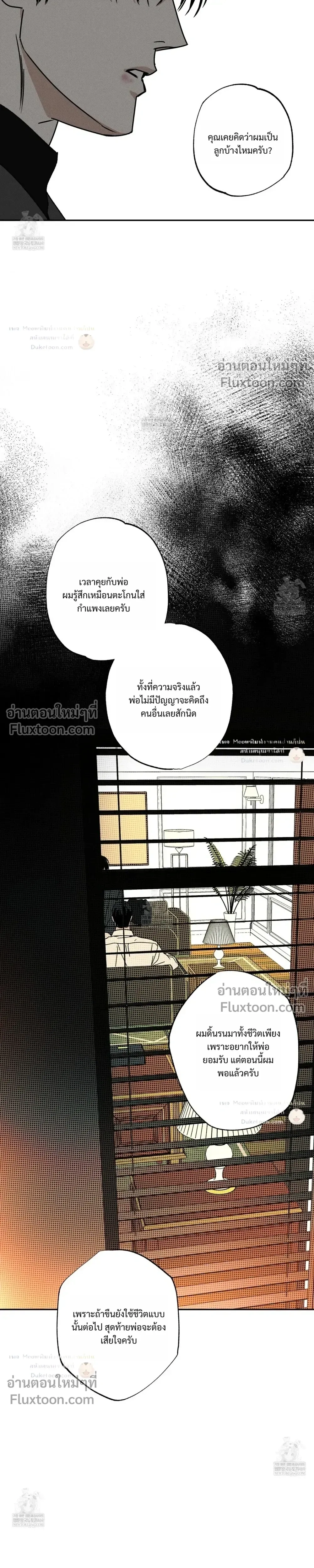 หน้าที่ 31