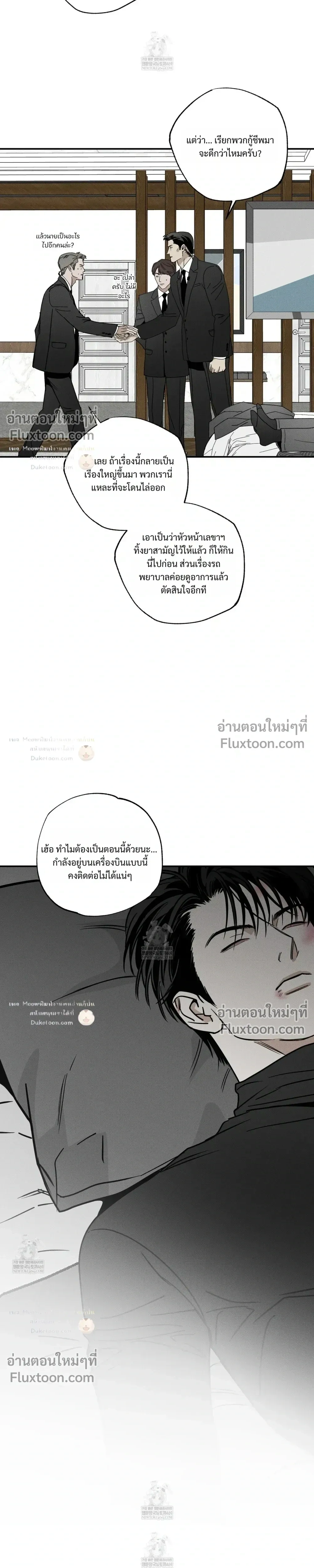 หน้าที่ 27