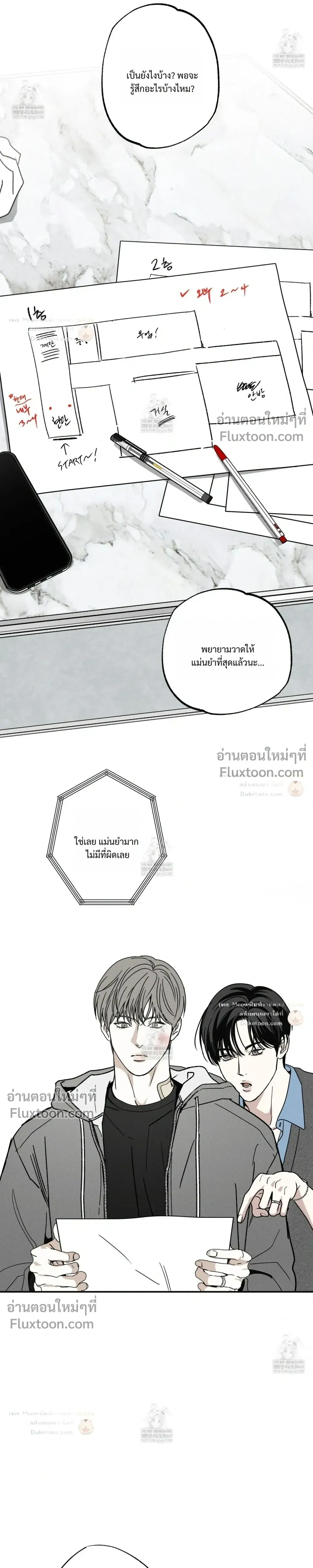 หน้าที่ 17