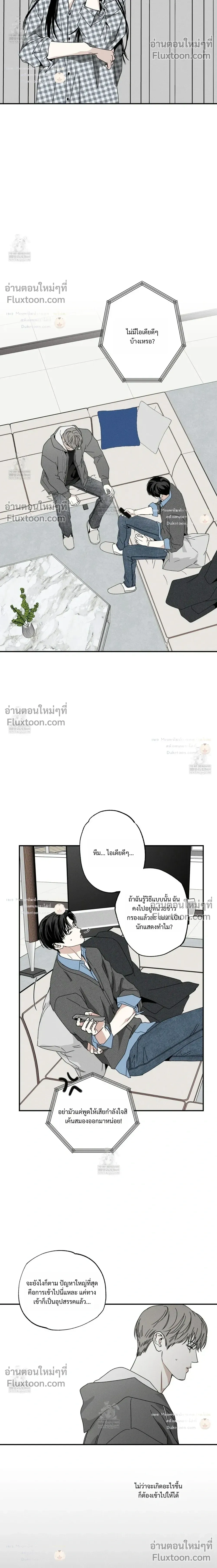 หน้าที่ 14