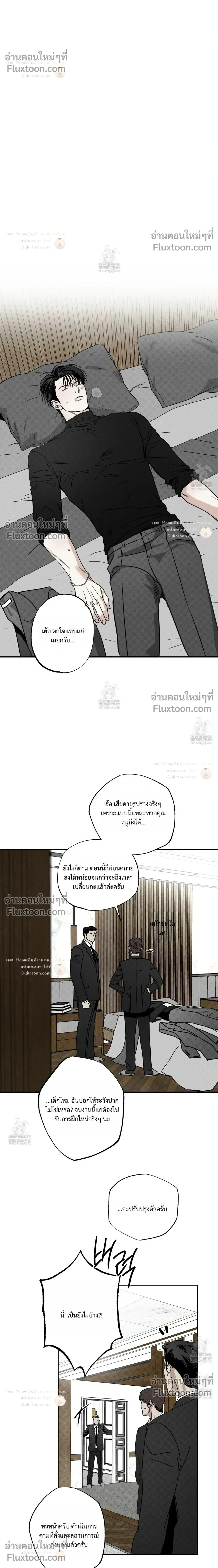 หน้าที่ 26