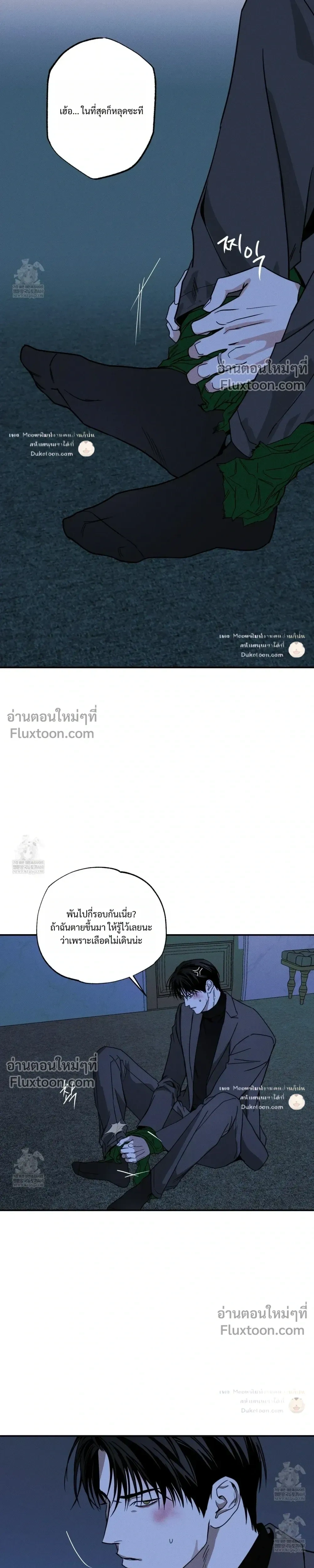 หน้าที่ 19