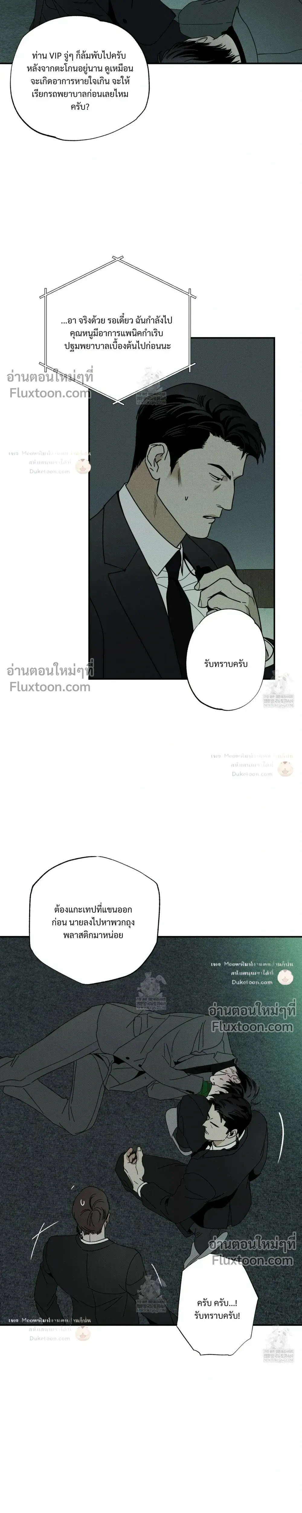 หน้าที่ 25