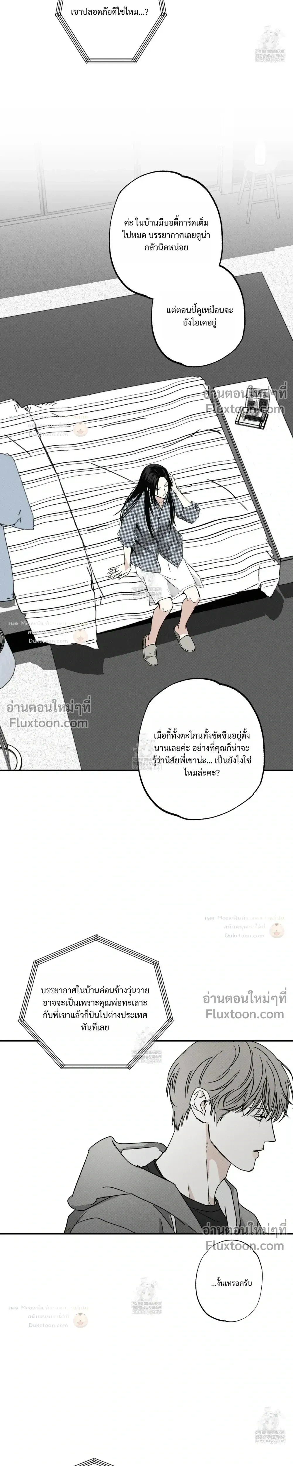 หน้าที่ 11