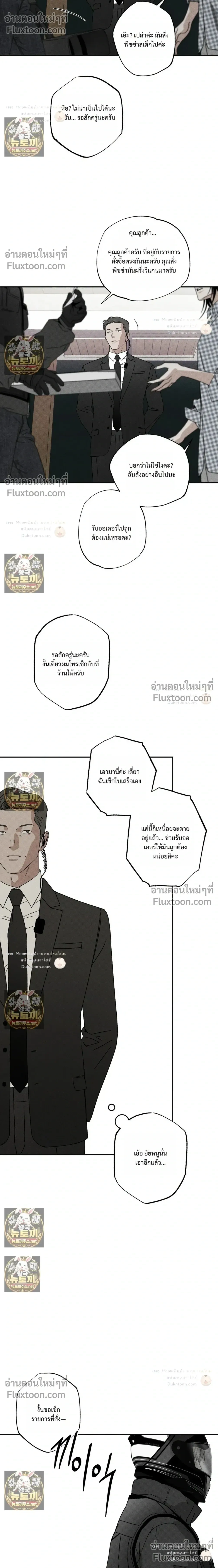 หน้าที่ 32