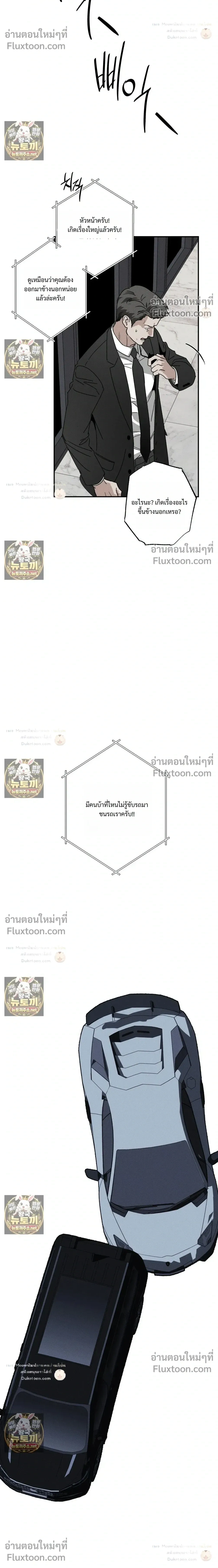 หน้าที่ 34