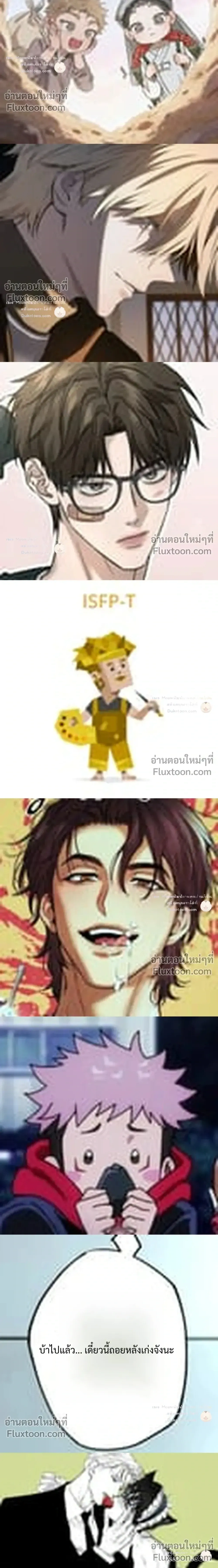 หน้าที่ 36