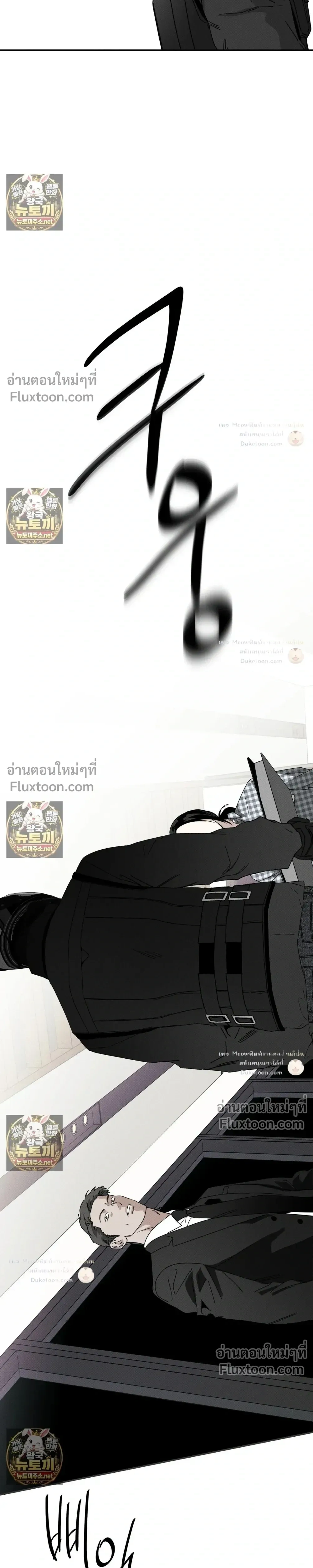 หน้าที่ 33
