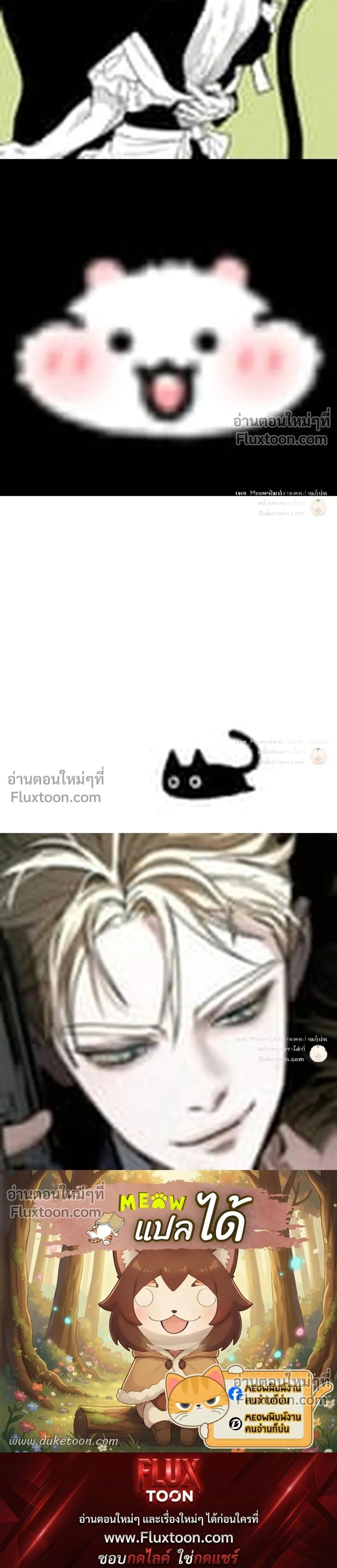 หน้าที่ 37