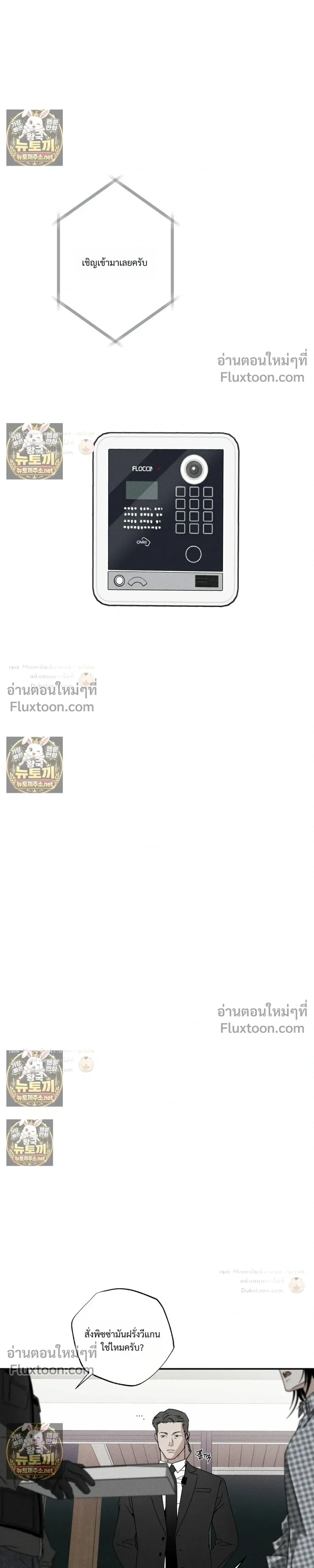 หน้าที่ 31