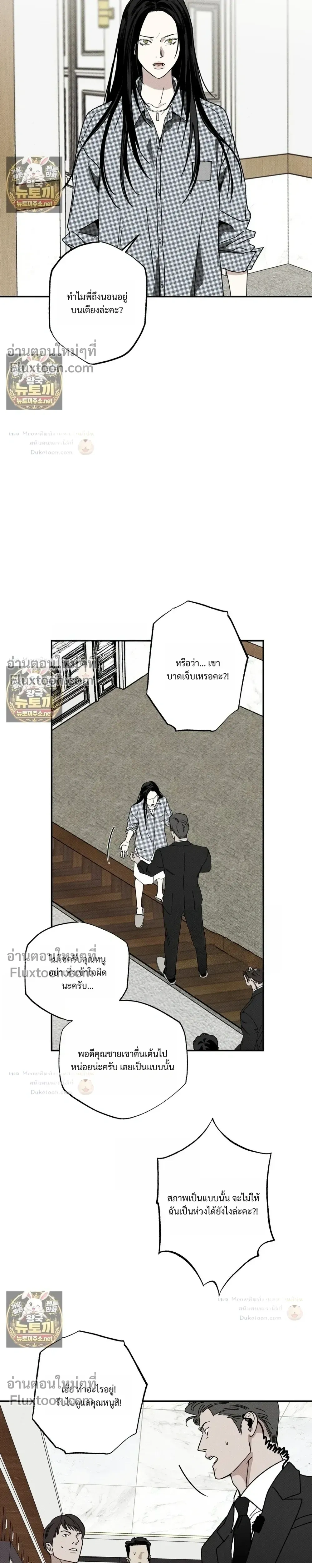 หน้าที่ 11