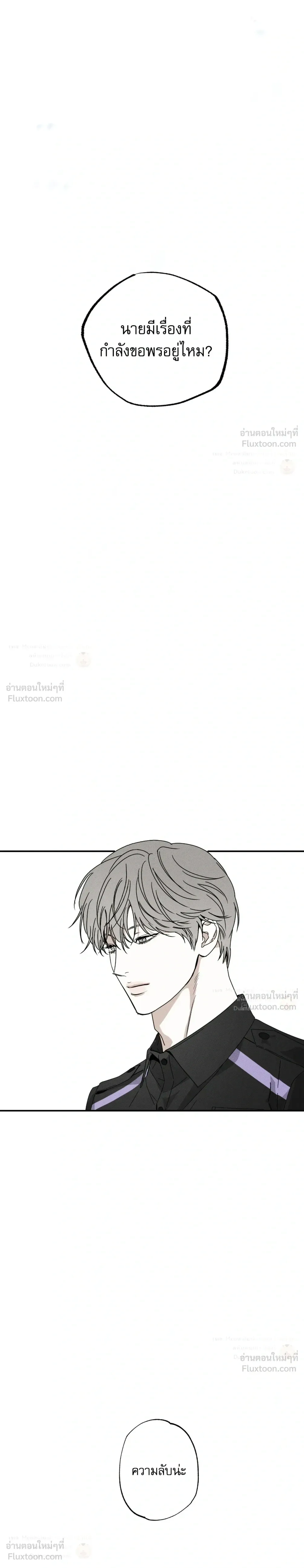 หน้าที่ 26