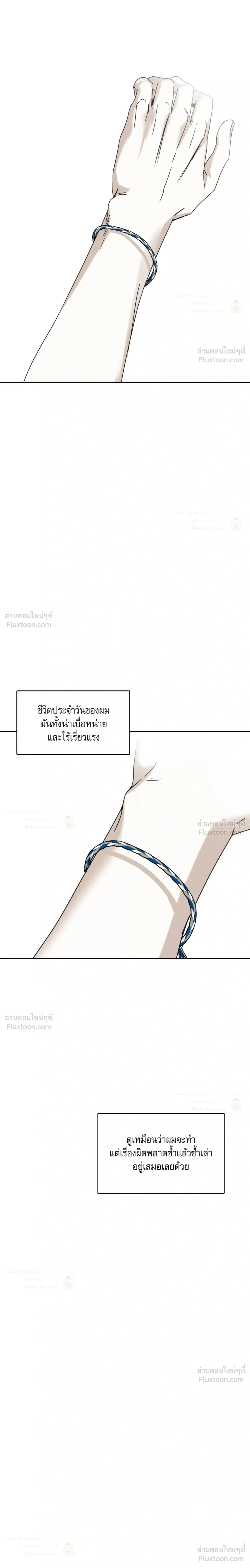 หน้าที่ 27