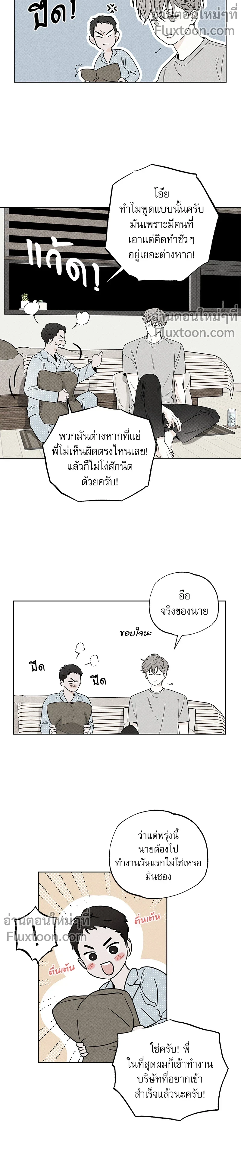 หน้าที่ 15