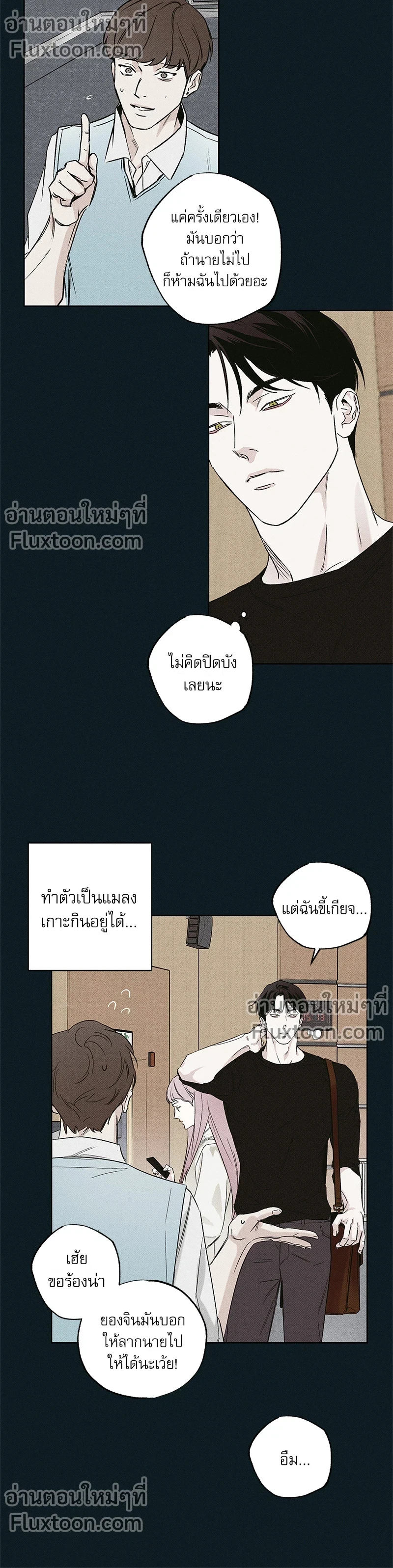 หน้าที่ 10
