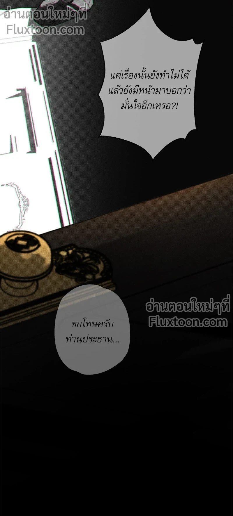 หน้าที่ 12